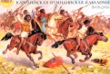 Figures - Kawaleria Numidyjska - III-I w. p.n.e.