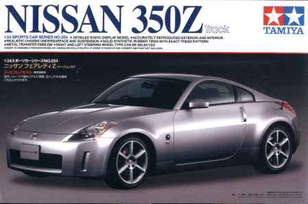 Tamiya nissan 350z track #7