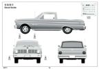 Scale Models Trumpeter 02511 65 Ford Falcon Ranchero pickup, stock plus