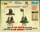 Scale Models Zvezda 6109 Soviet 82-mm Mortar with Crew