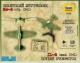Scale Models Zvezda 6125 Soviet stormovik IL-2 (mod 1941) - No glue required