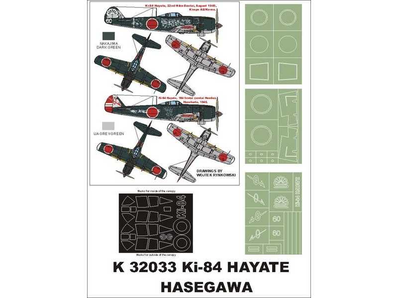 Ki-84 Hayate Hasegawa - zdjęcie 1 Ki-84 Hayate Hasegawa - zdjęcie 1