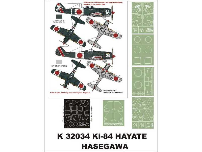 Ki-84 Hayate Hasegawa - zdjęcie 1 Ki-84 Hayate Hasegawa - zdjęcie 1