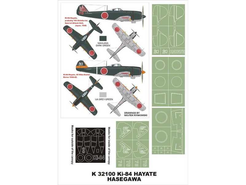 Ki-84 Hayate Hasegawa - zdjęcie 1 Ki-84 Hayate Hasegawa - zdjęcie 1