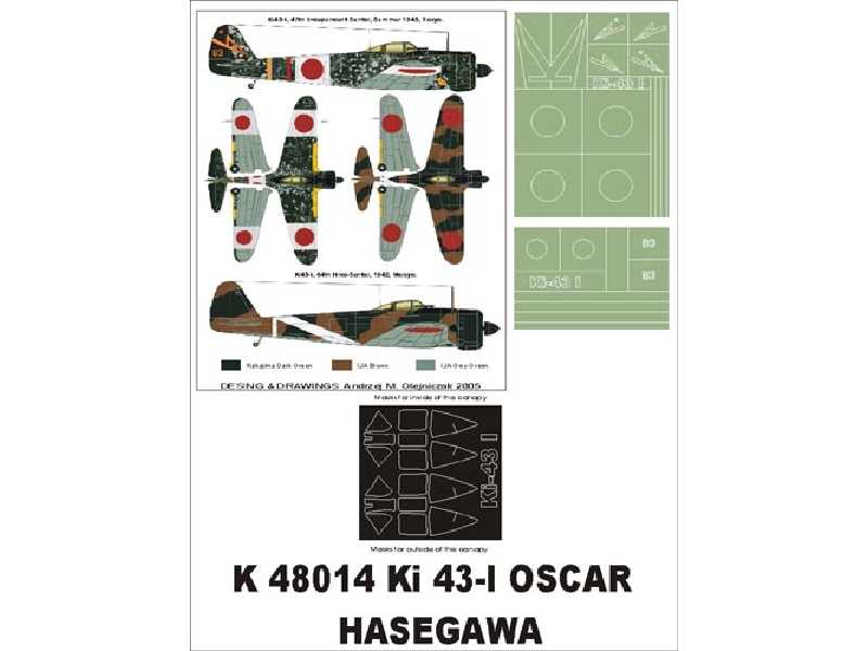 Ki-43 I Oscar Hasegawa - zdjęcie 1 Ki-43 I Oscar Hasegawa - zdjęcie 1