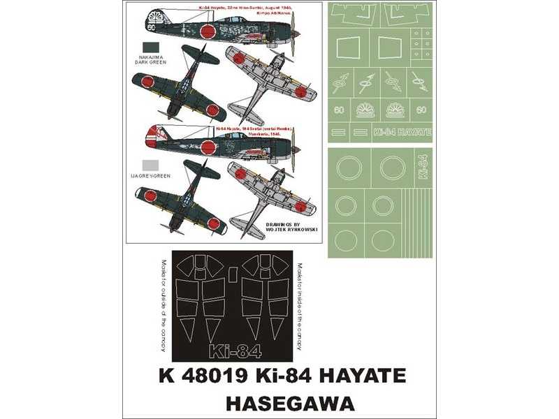 Ki-84 Hayate Hasegawa - zdjęcie 1 Ki-84 Hayate Hasegawa - zdjęcie 1