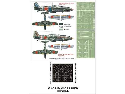 Ki-61-I Hien Hasegawa - zdjęcie 1