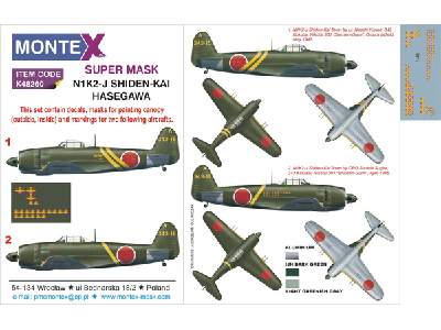 N1K2-J Shiden (HASEGAWA) - zdjęcie 1