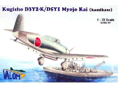 Kugisho D3Y2-K/D5Y1 Myojo Kai (kamikadze) - zdjęcie 1