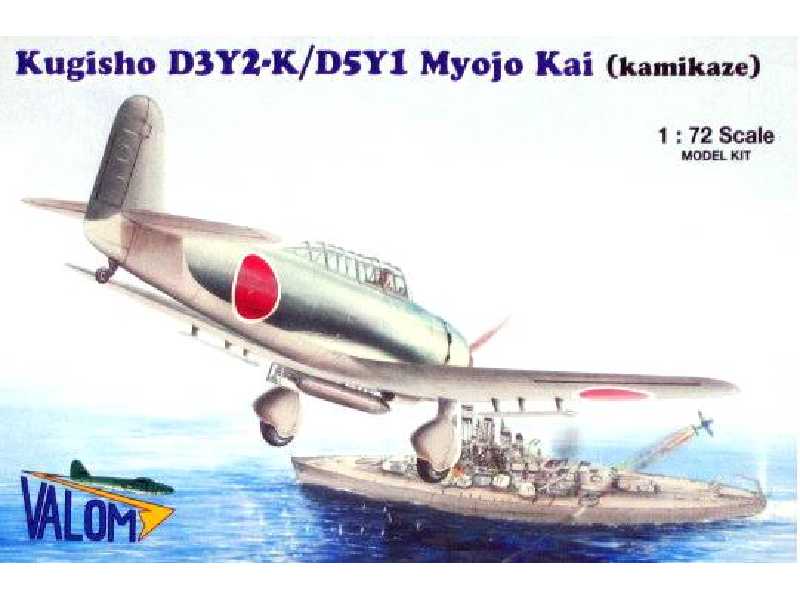 Kugisho D3Y2-K/D5Y1 Myojo Kai (kamikadze) - zdjęcie 1