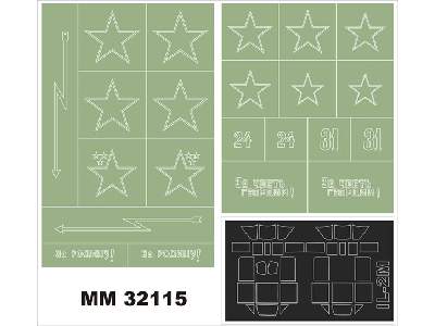 IL-2M HOBBY BOSS 83203 - zdjęcie 1