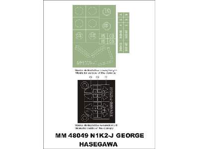 N1K2-J George Hasegawa JT 73 - zdjęcie 1