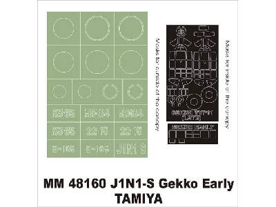 J1N1-S Gekko Early Tamiya 84 - zdjęcie 1