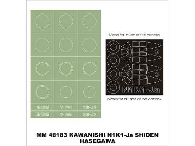 N1K1-Ja Shiden Hasegawa JT 89 - zdjęcie 1