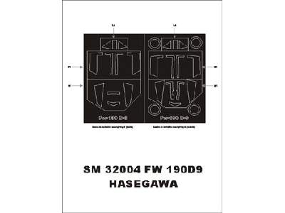 Fw-190 D-9 Hasegawa - zdjęcie 1