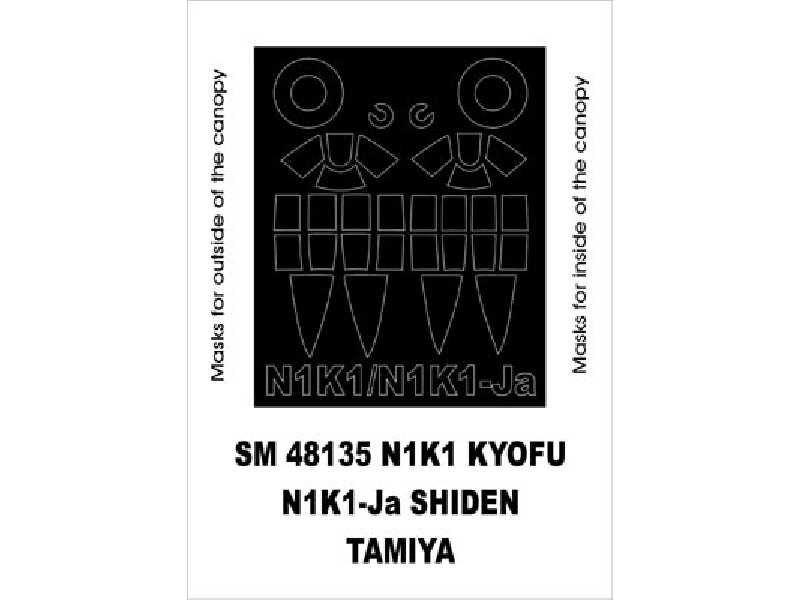 N1K1 Koyfu/N1K1-Ja Shiden Tamiya - zdjęcie 1 N1K1 Koyfu/N1K1-Ja Shiden Tamiya - zdjęcie 1