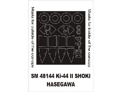 Ki-44 II Shoki Hasegawa - zdjęcie 1