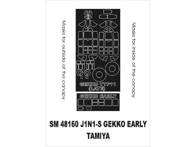 J1N1-S Gekko early  Tamiya - zdjęcie 1