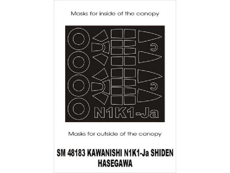 N1K1-Ja Shiden Hasegawa - zdjęcie 1 N1K1-Ja Shiden Hasegawa - zdjęcie 1