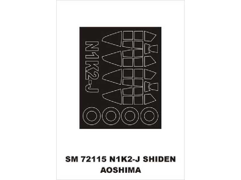 N1K2-J Shiden Aoshima - zdjęcie 1 N1K2-J Shiden Aoshima - zdjęcie 1