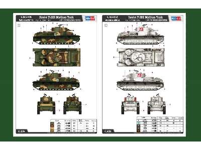 T-28E - sowiecki czołg średni  - zdjęcie 5