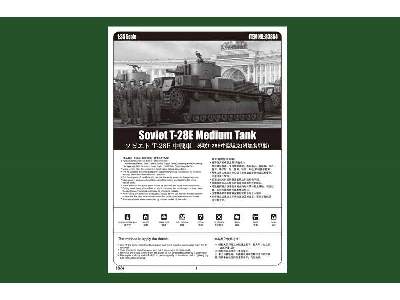 T-28E - sowiecki czołg średni  - zdjęcie 6