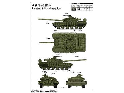 Soviet T-64AV Model 1984 - zdjęcie 4