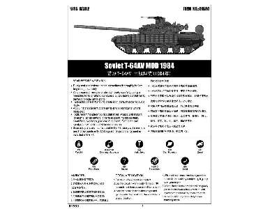 Soviet T-64AV Model 1984 - zdjęcie 5