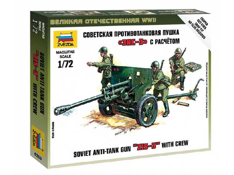 Sowieckie działo p.pancerne 76-mm ZiS-3 z obsługą - zdjęcie 1