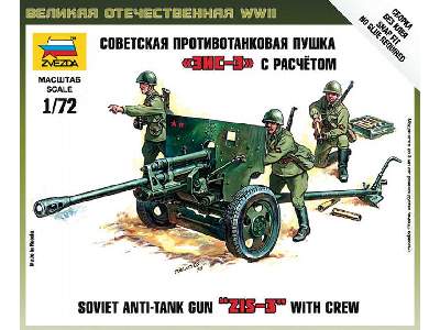 Sowieckie działo p.pancerne 76-mm ZiS-3 z obsługą - zdjęcie 6