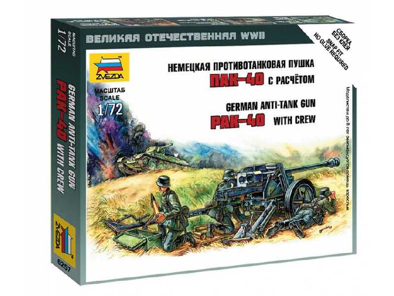 Niemieckie działo przeciwpancerne Pak 40 z obsługą - zdjęcie 1 Niemieckie działo przeciwpancerne Pak 40 z obsługą - zdjęcie 1