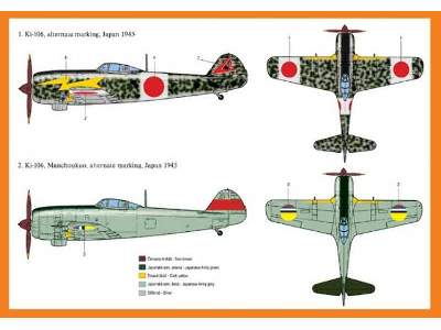 Tachikawa Ki-106 Home defense - zdjęcie 2