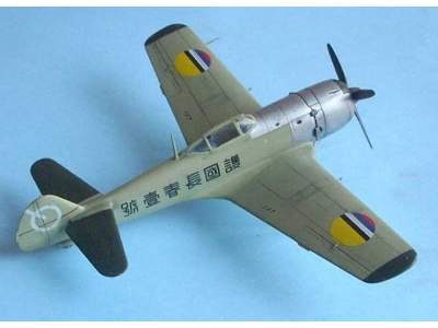 Tachikawa Ki-106 Home defense - zdjęcie 6