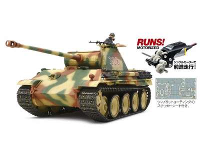 Panther Ausf.G wczesna - z silnikiem i figurką - zdjęcie 2