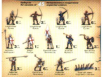 Figurki - Angielska piechota - Wojna 100-letnia XIV-XV w.n.e. - zdjęcie 2