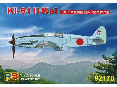 Ki 61 II Kai prototype  - zdjęcie 1