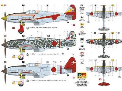 Ki-61 I Otsu  - zdjęcie 2