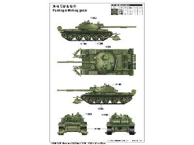 Czołg sowiecki T-62 Mod. 1975 z pługiem minowym KMT-6 - zdjęcie 4