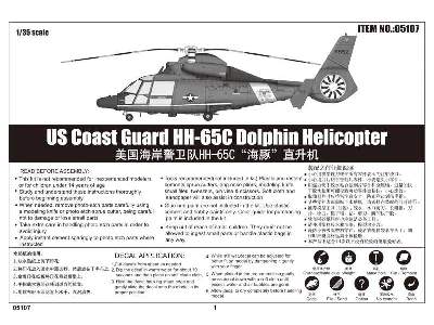 HH-65C Dolphin śmigłowiec straży przybrzeżnej - zdjęcie 5