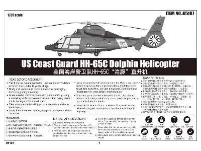 HH-65C Dolphin śmigłowiec straży przybrzeżnej - zdjęcie 5