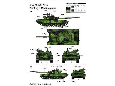 Czołg czeski T-72M4CZ MBT - zdjęcie 4