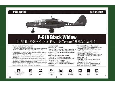 P-61B Black Widow - zdjęcie 5