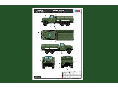 ZIS-151 sowiecka ciężarówka - zdjęcie 4