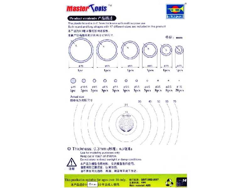 Plastic Circle Board C-set - zdjęcie 1 Plastic Circle Board C-set - zdjęcie 1