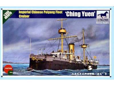 Chiński krążownik Floty Peiyang - Ching Yuen - zdjęcie 1