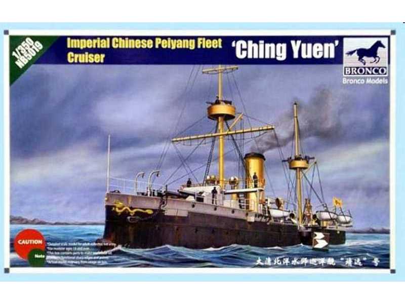 Chiński krążownik Floty Peiyang - Ching Yuen - zdjęcie 1 Chiński krążownik Floty Peiyang - Ching Yuen - zdjęcie 1