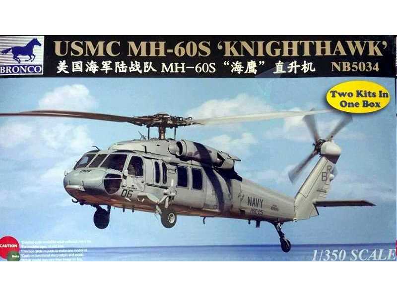 USMC MH-60S Knighthawk - zdjęcie 1 USMC MH-60S Knighthawk - zdjęcie 1
