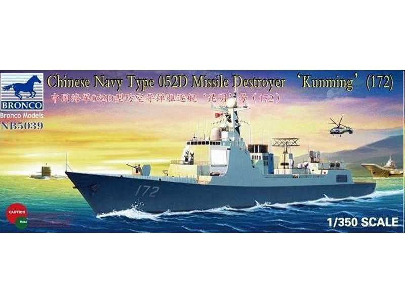 Chiński niszczyciel rakietowy typu 052D KunMing - zdjęcie 1 Chiński niszczyciel rakietowy typu 052D KunMing - zdjęcie 1