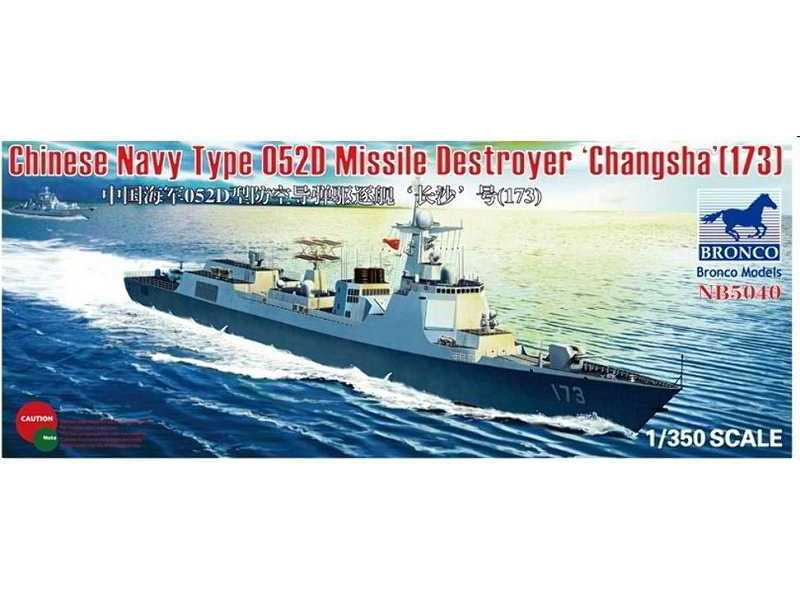 Chiński niszczyciel rakietowy typu 052D (173) Changsha - zdjęcie 1 Chiński niszczyciel rakietowy typu 052D (173) Changsha - zdjęcie 1