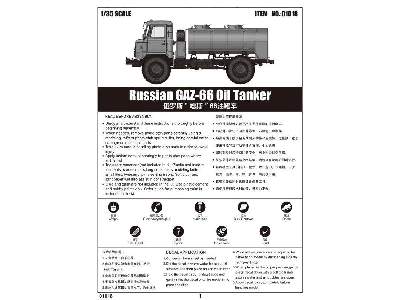 GAZ-66 radziecka ciężarówka - cysterna - zdjęcie 5